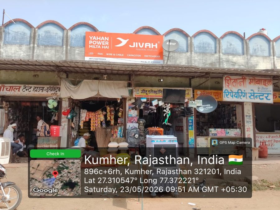 Jivah Electricals branded storefront signage in Kumher, Rajasthan, geo-tagged