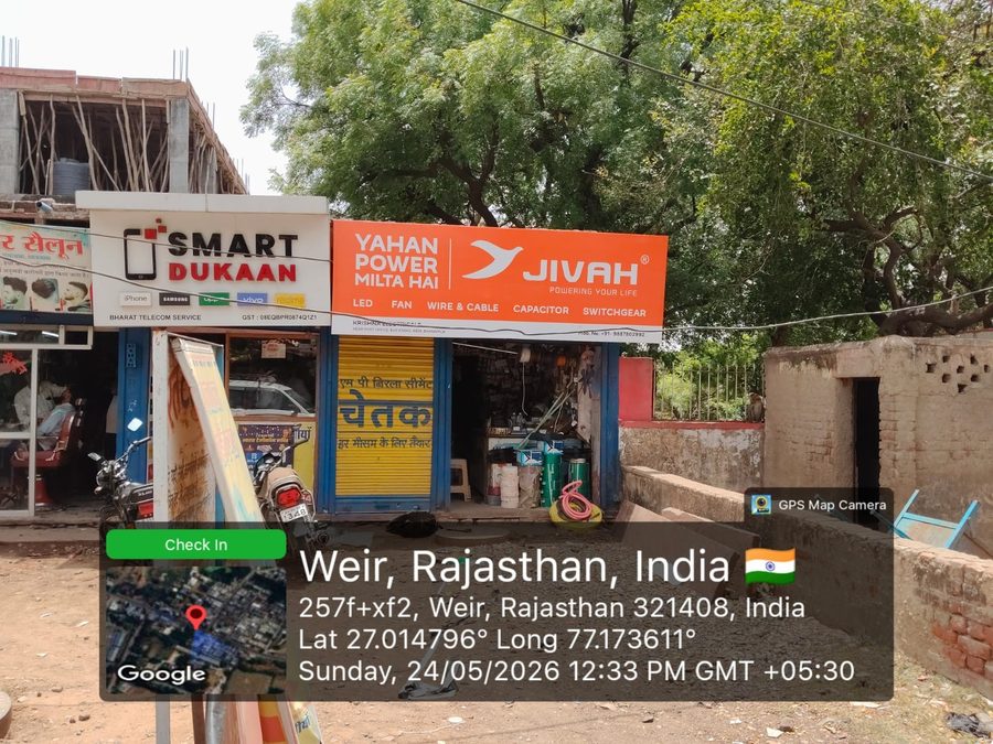 Jivah Electricals branded storefront signage in Weir, Rajasthan, geo-tagged
